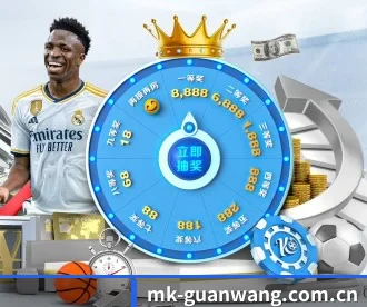 MK官方网站 APP