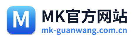 MK官方网站